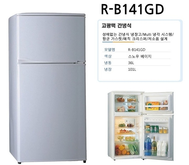 LG소형냉장고(R-B141GD).jpg : [삽니다]소형 냉장고가 필요합니다!(급해요~)
