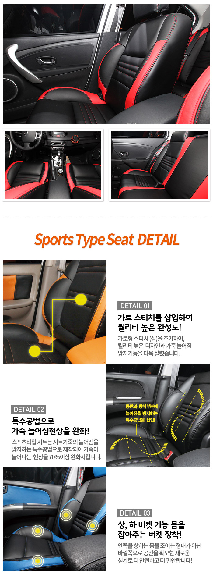 seat3.jpg
