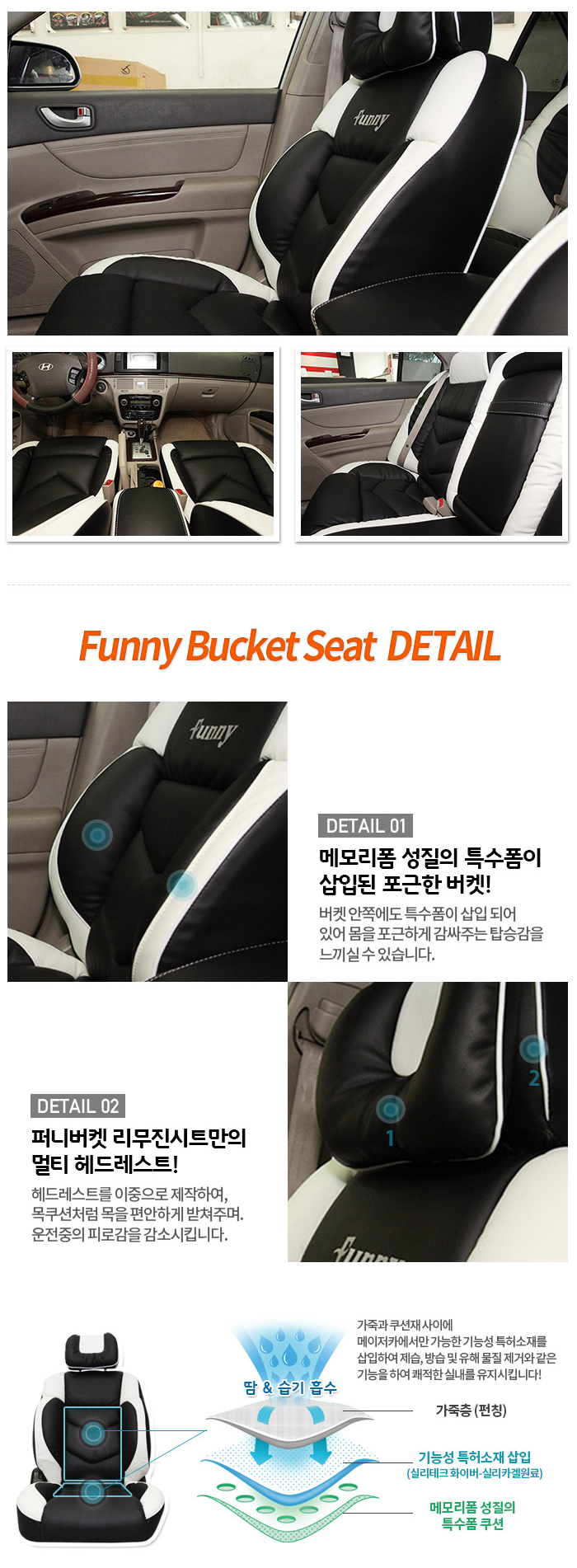 seat2.jpg