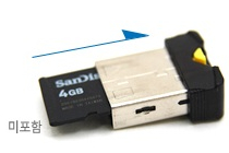 USB 관련 정보