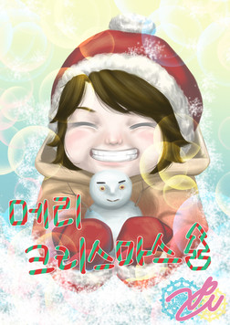 ugc.jpg : Merry Christmas~~