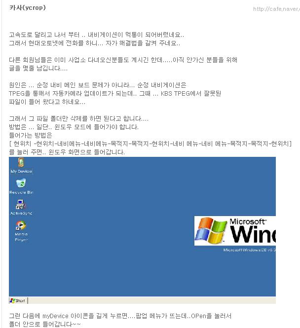 스크린 먹통 프린트 윈도우11 캡처