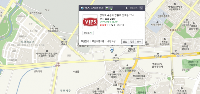 vips.png